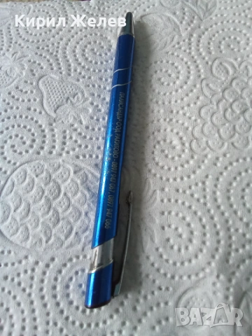 Метална химикалка 53388, снимка 2 - Колекции - 53128712