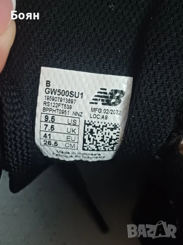 Сникърси New Balance GM500MA1

, снимка 6 - Маратонки - 50928314