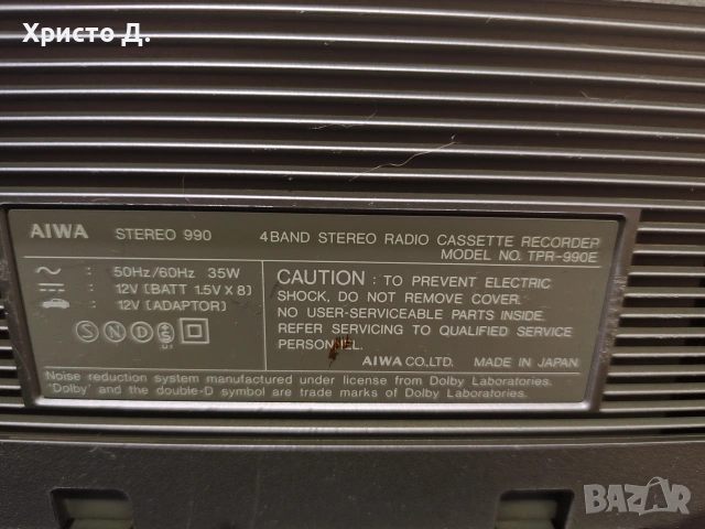 Aiwa TRP-990E, снимка 4 - Радиокасетофони, транзистори - 53297079