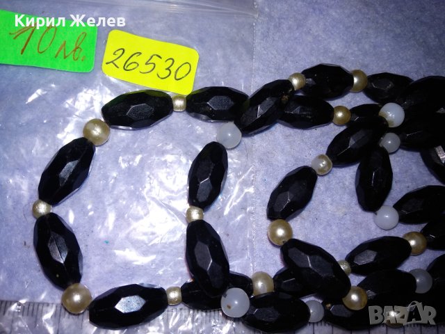 СТАРО РЕТРО КОЛИЕ ГЕРДАНЧЕ СИНТЕТИКА 70-те ГОДИНИ 26530, снимка 4 - Антикварни и старинни предмети - 41861412