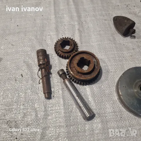 Части Струг 