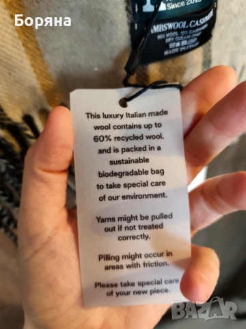 Нов дамски шал от камилска вълна и кашмир в стил Burberry, снимка 8 - Шалове - 53724748