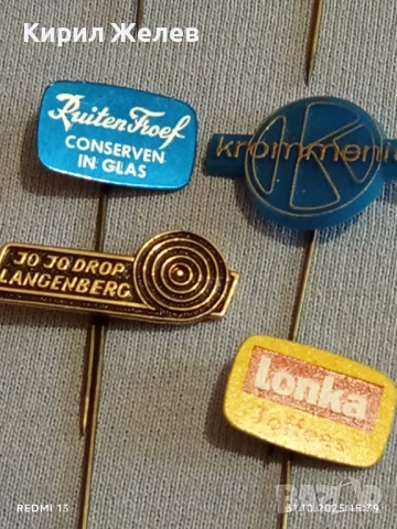 Лот рекламни значки 20 броя стари редки за КОЛЕКЦИЯ ДЕКОРАЦИЯ 50340, снимка 8 - Колекции - 52247438