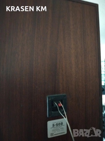 RADIOTEHNIKA S 50 B, снимка 9 - Тонколони - 51791070