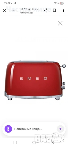 ретро Тостер smeg TSF01RDEU червен, снимка 2 - Тостери - 53005387