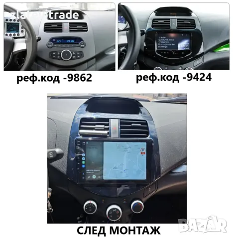 CHEVROLET SPARK - 9" МУЛТИМЕДИЯ, снимка 3 - Навигация за кола - 38058889
