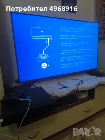Playstation 4 Pro 