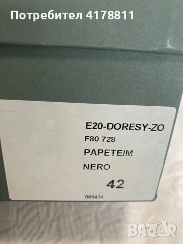 Боти 42 номер Minelli Paris, снимка 4 - Дамски боти - 52508719