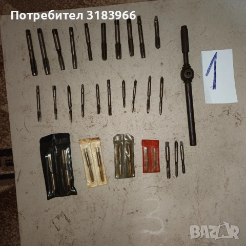 голям лот метчици  с въртоци 30 броя № 1, снимка 12 - Други инструменти - 53499230