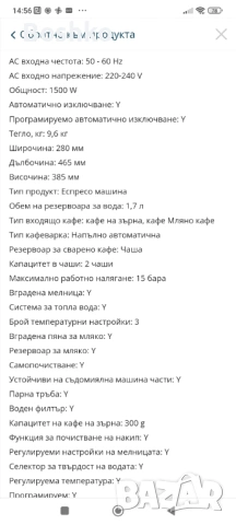 Siemens EQ.6 plus s700, снимка 2 - Кафемашини - 53231773