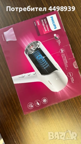 Сешоар Philips 5000 BHD500, снимка 1
