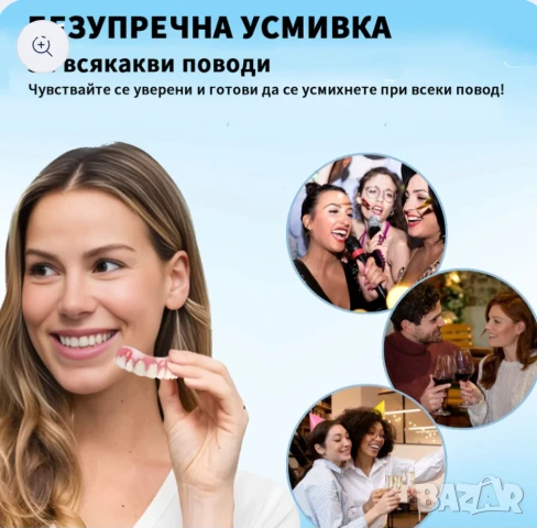 Силиконови подложки/протези, снимка 5 - Други - 50654207