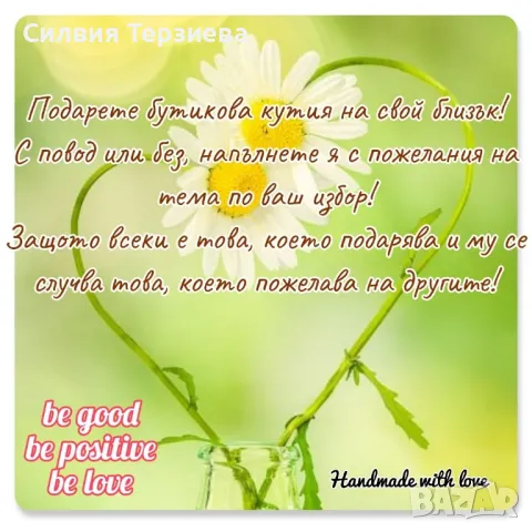 Подаръчен комплект за новородено бебе момиче ръчна изработка , снимка 15 - Други - 49795517