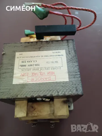 ТРАНСФОРМАТОР ЗА  МИКРОВЪЛНОВА ПЕЧКА, снимка 2 - Микровълнови - 49827934