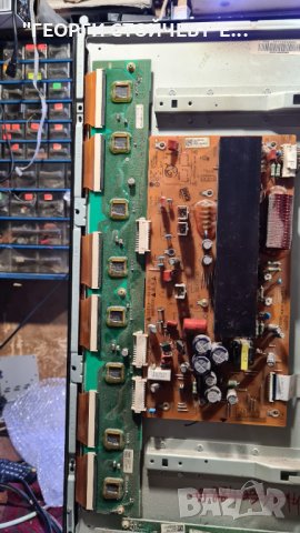 42PA4500 С ДЕФЕКТЕН Y-SUS, снимка 6 - Части и Платки - 34707517