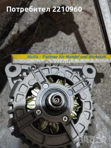 Алтернатор-Динамо - Valeo за Peugeot/Citroen , снимка 9 - Аксесоари и консумативи - 48673977