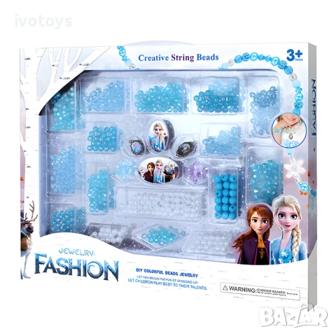 Детско арт студио за изработка на бижута - Код 5571