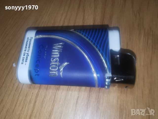 НОВА ЗАПАЛКА ЗА КОЛЕКЦИЯ 0712251814, снимка 3 - Колекции - 52681092