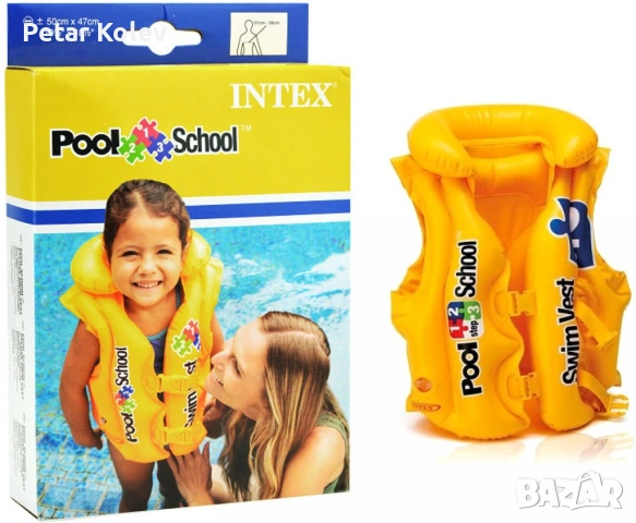  Детска надуваема спасителна жилетка