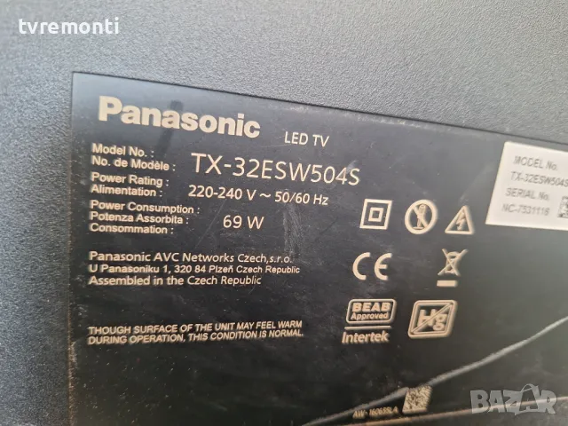 дистанционно за телевизор Panasonic модел TX-32ESW504, снимка 3 - Дистанционни - 47757685
