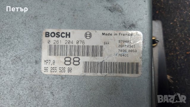 Компютър Bosch MP7.0 за Пежо v6