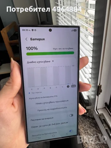 Samsung Galaxy S24 Ultra , снимка 4 - Samsung - 56294889