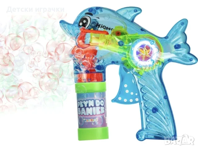 Светещ пистолет за сапунени мехури Делфин , снимка 3 - Други - 50843717