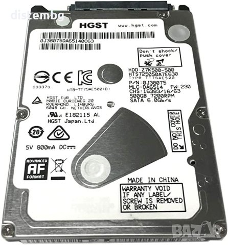 Вътрешен твърд диск  HGST 500GB 7200RPM 32MB кеш SATA 6.0Gb/s 2.5 инча PS3/PS4 