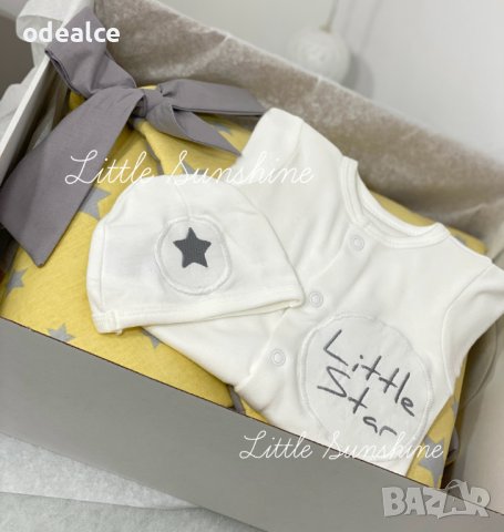 Комплект за изписване Little Star, 3 части, снимка 2 - Комплекти за бебе - 39510187