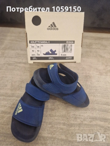 Продавам детски сандали Adidas Adilette, снимка 4 - Детски сандали и чехли - 53854777