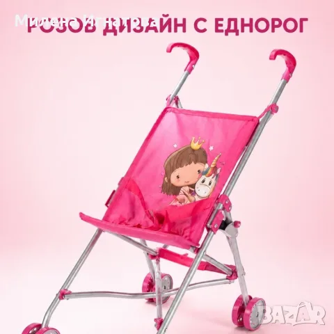 Сгъваема розова количка тип чадър за кукли с еднорог, снимка 7 - Кукли - 55810881