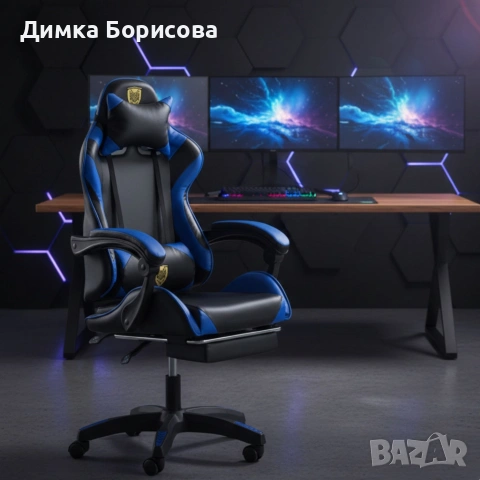 Геймърски стол с поставка за крака 