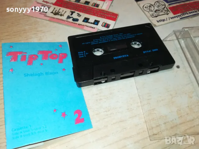 TIP TOP-ENGLISH КАСЕТА С УРОЦИ 1512241924, снимка 4 - Аудио касети - 48358307