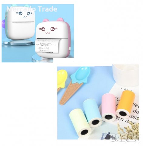 Мини принтер Mercado Trade, За деца, Bluetooth, USB зареждане + Цветна термохартия, снимка 1 - Рисуване и оцветяване - 40005607
