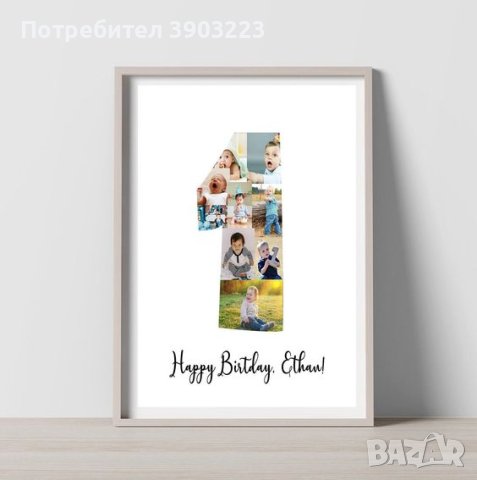 Рожден ден - личен подарък Фото колаж с рамка- различни дизайни, снимка 2 - Други услуги - 44461430
