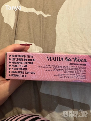 Маша за коса Елеком, снимка 4 - Друга електроника - 52367995