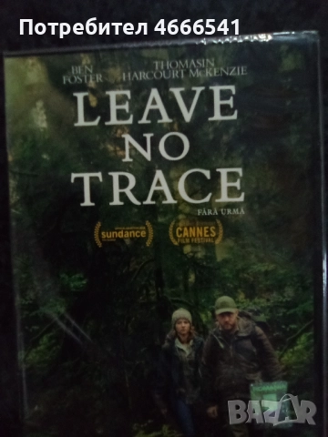 Продавам филми на двд с български субтитри, снимка 4 - DVD филми - 52654533