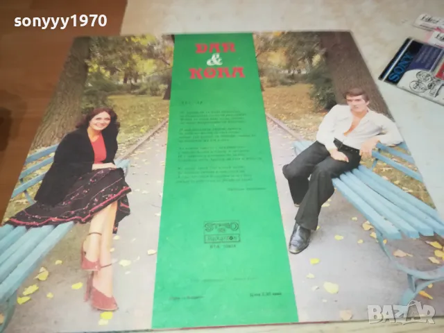 СТЕФКА БЕРОВА ЙОРДАН МАРЧИНКОВ-ПЛОЧА 0112241306, снимка 8 - Грамофонни плочи - 48174960