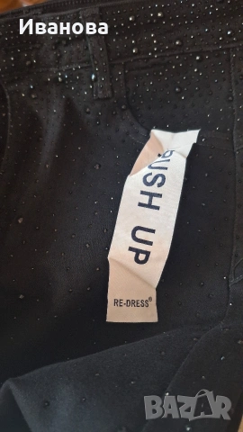 Нови страхотни черни дънки с апликации , снимка 7 - Дънки - 53814371