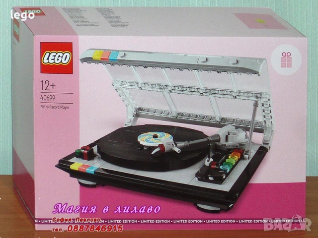 Продавам LEGO CREATOR 40518 40574 40602 40644 40649 40650 40683 40687 40688 40691 40699 40763 40772, снимка 11 - Конструктори - 51563482