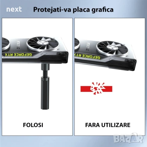 Поддръжка за видео карта регулируема 49-80 мм, алуминий, черена, снимка 2 - Други - 51428187