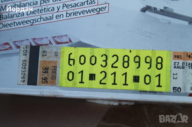 Немски механичен кантар ''Soehnle'', снимка 4 - Други - 50989555