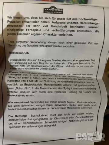 Германия нови чинии благороден порцелан 3 лв, снимка 14 - Чинии - 48584471