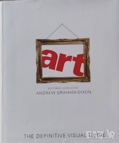 Art: The Definitive Visual Guide (DK Publishing), снимка 1 - Енциклопедии, справочници - 41977849