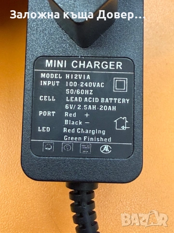 Зарядно за малки акумулатори 5-20 Ah , снимка 3 - Друга електроника - 53275769