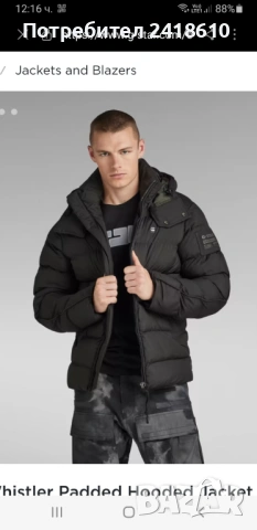 G - Star  Whistler  Hooded Jacket Size L НОВО! ОРИГИНАЛ! Мъжко Зимно Яке!, снимка 2 - Якета - 53293230