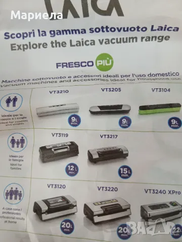 Уред за вакуумиране Laica VT3205 Envasadora al Vacío 90W / Вакуум машина, снимка 6 - Други - 49929030