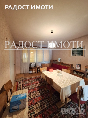 Продава 4-стаен апартамент с гараж - ЦЕНТЪР Добрич