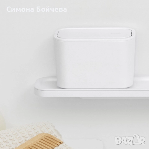 Кошче за отпадъци за баня Brabantia MindSet Dark Grey / White, снимка 15 - Други - 52807634