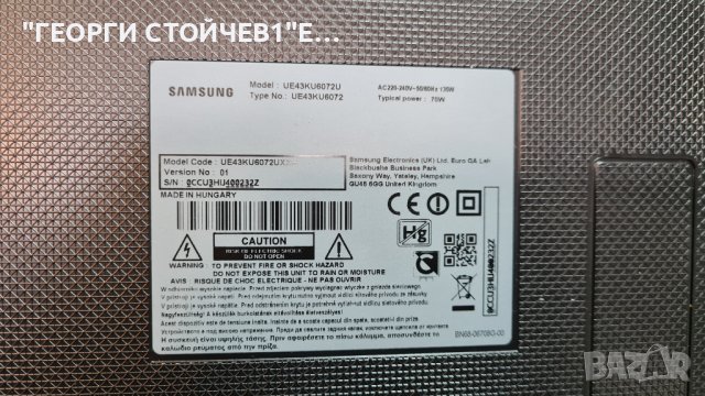 UE43KU6072U BN41-02528A BN94-10799C BN44-10711A CY-GK043HGAV1H, снимка 2 - Части и Платки - 40177061